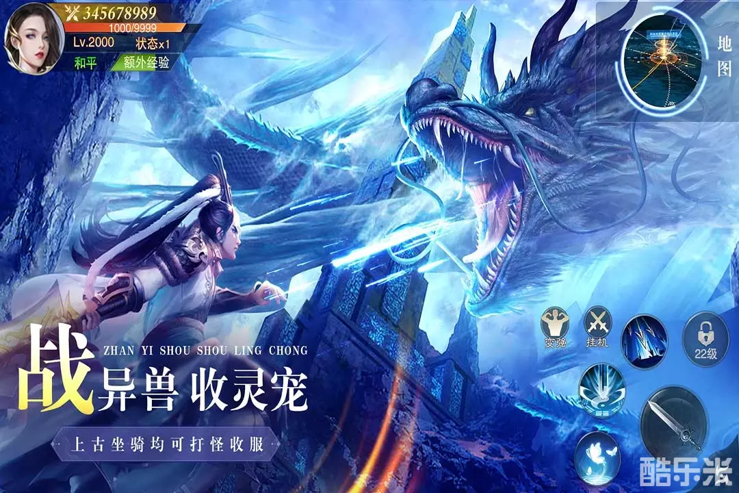异兽擎天