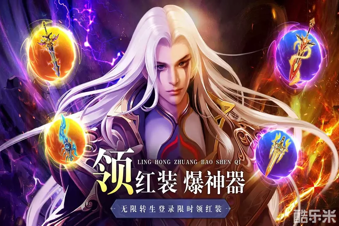 异兽擎天