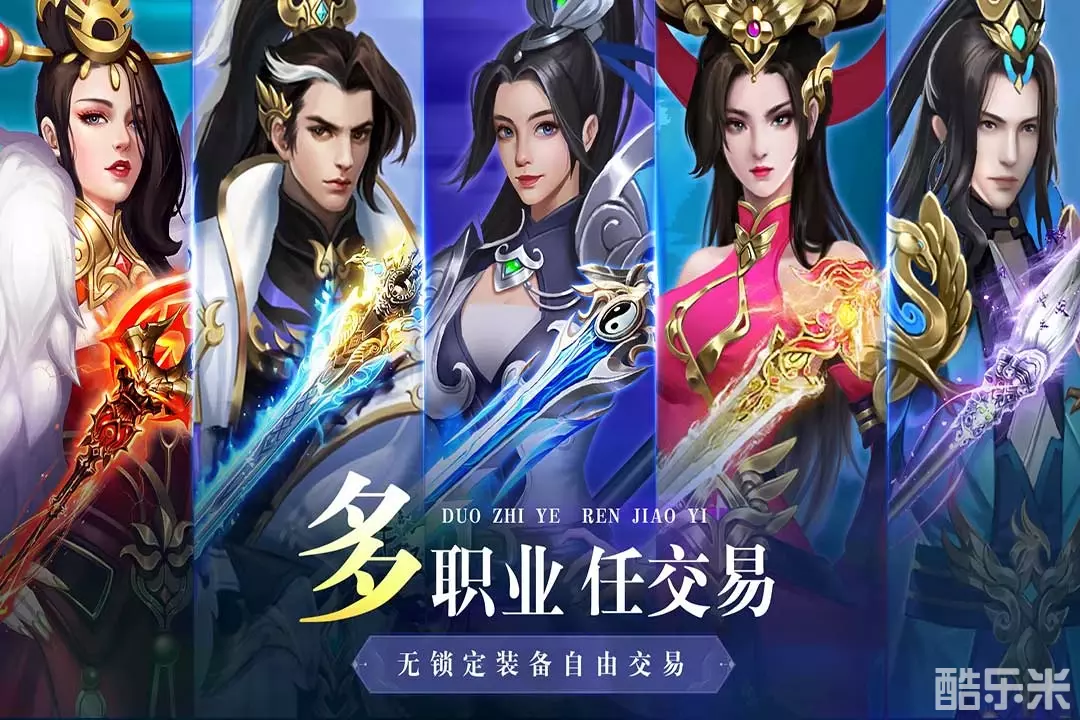 异兽擎天